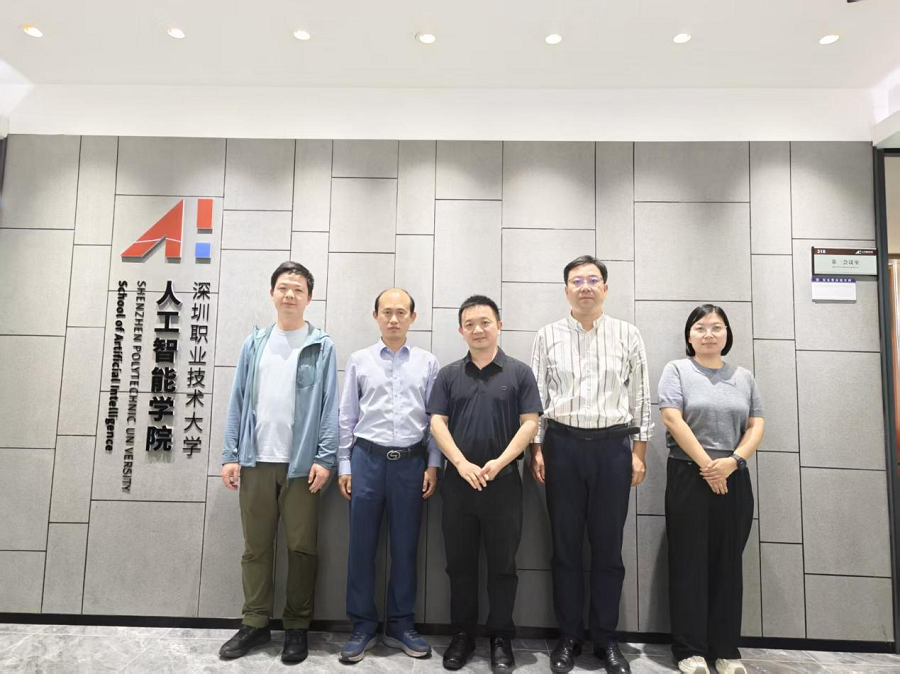 1774255419808015.png 院领导带队赴深圳开展访企拓岗专项活动4 - 副本.png