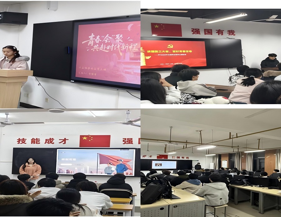 1774839286995759.jpg 人工智能学院组织开展三月主题班团活动 - 副本.jpg