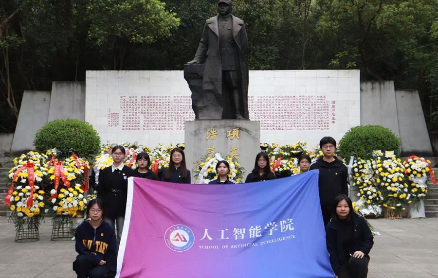 1775616335143251.png 人工智能学院参与学校清明祭扫活动1 - 副本.png