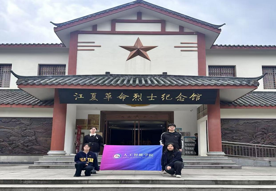 1775616343295088.png 人工智能学院参与学校清明祭扫活动2 - 副本.png