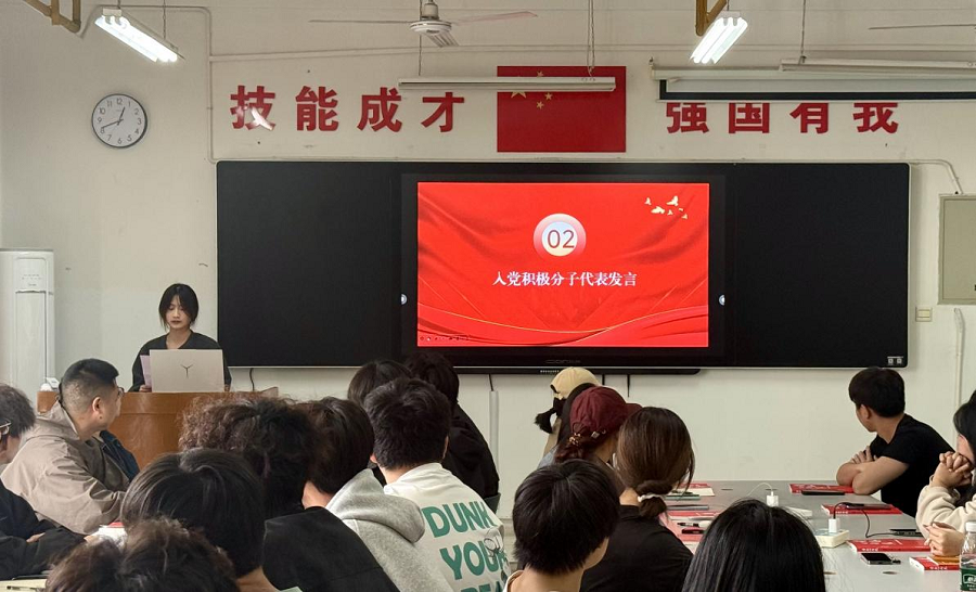 1775642013412485.png 我院召开第51期入党积极分子培训班动员大会2 - 副本.png