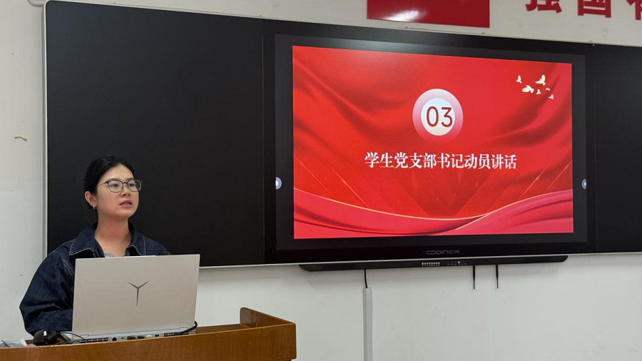 1775642021937109.png 我院召开第51期入党积极分子培训班动员大会3 - 副本.png