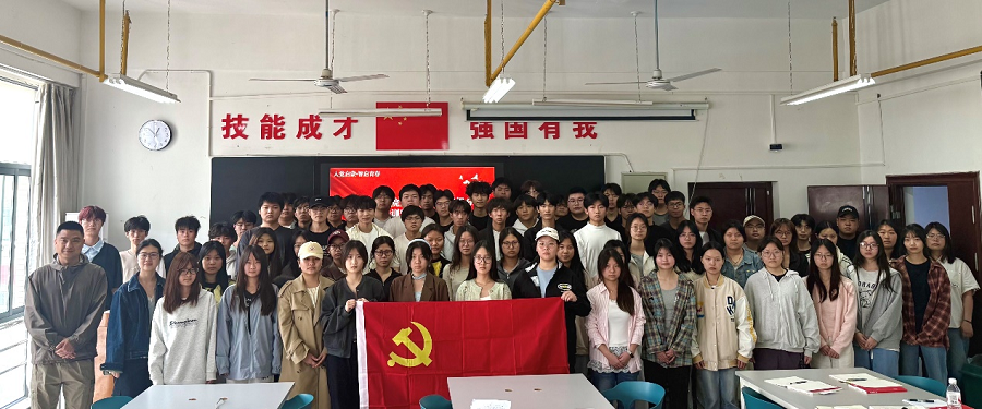 1775697190216653.png 我院召开第51期入党积极分子培训班动员大会4 - 副本.png