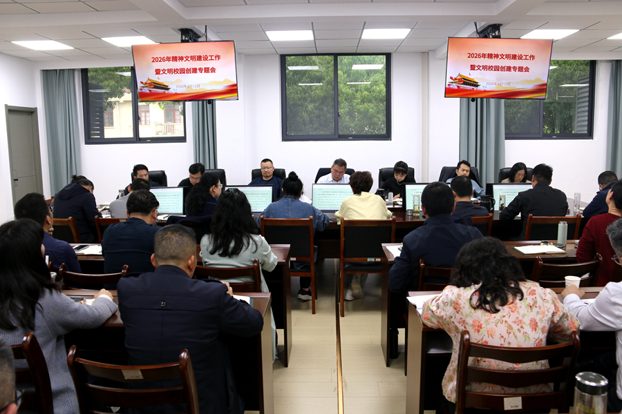 1776217316244479.jpg 精神文明.jpg