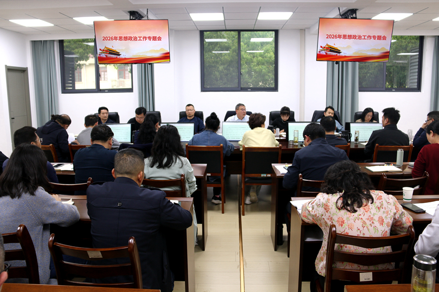 1776218084146460.jpg 思政.jpg