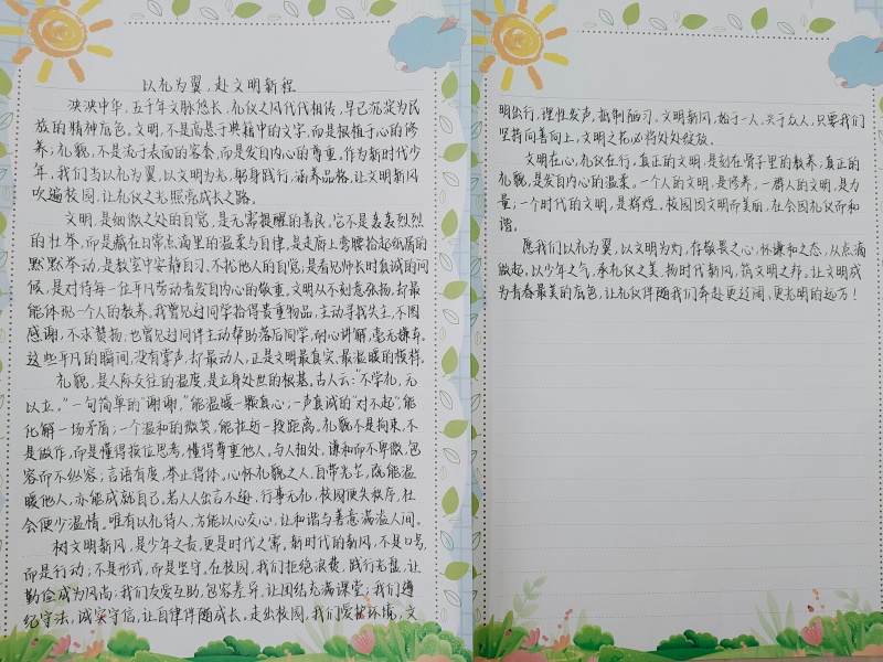 1776221927564675.jpg 2.1_副本.jpg