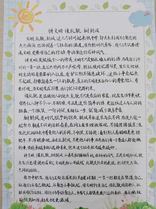 1776221935806377.jpg 2_副本.jpg