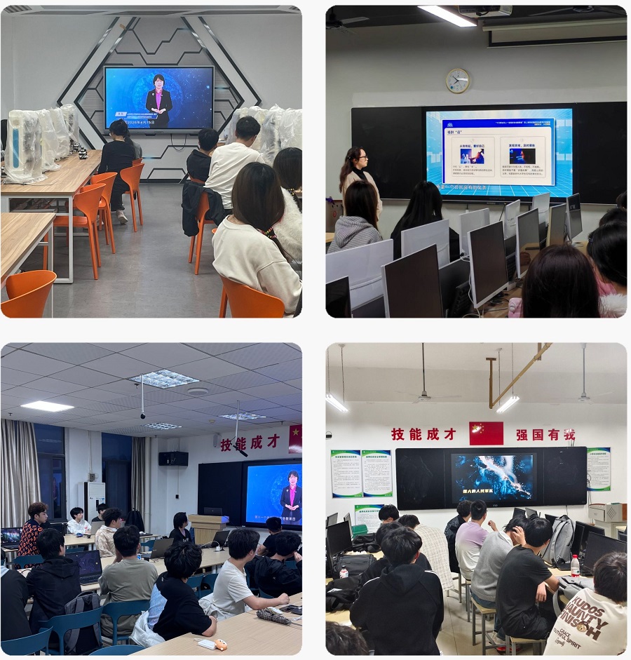 1776303967515202.jpg 我院组织学生观看《千万师生同上一堂国家安全教育课》筑牢青春安全防线 - 副本.jpg
