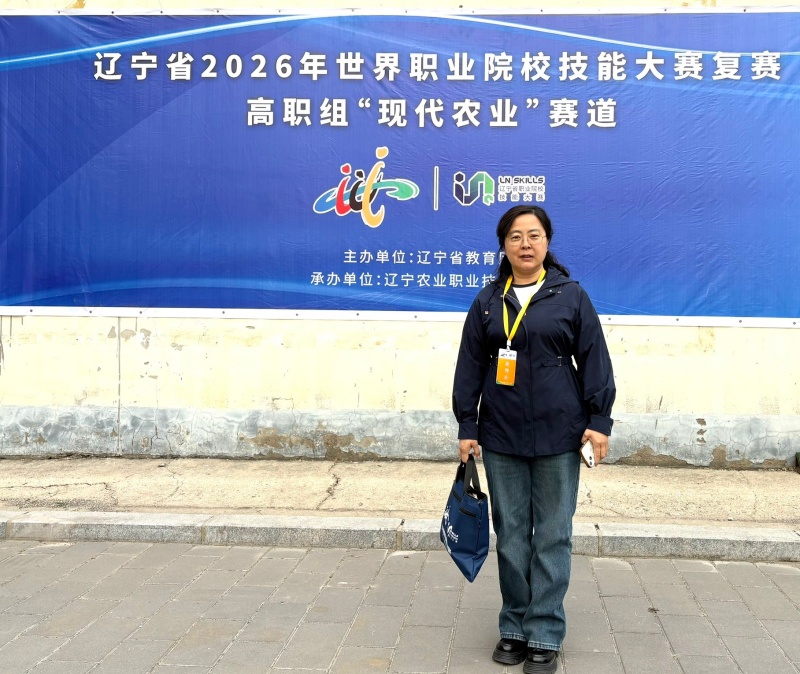1776492237379560.jpg 王丽珍教授赴辽宁执裁_副本.jpg