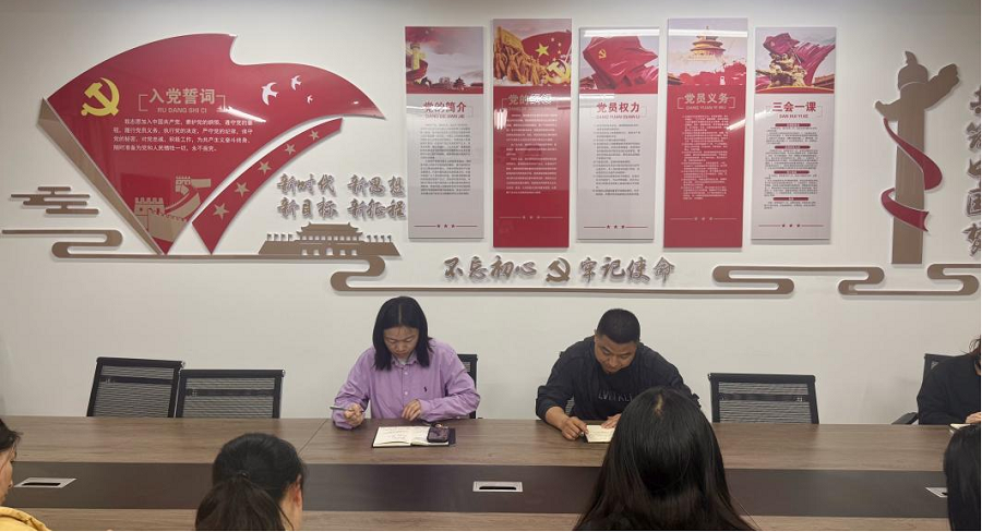 我院召开五一节前学生工作部署会2 - 副本.png