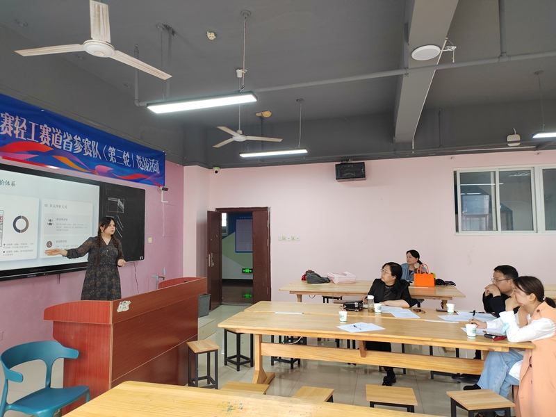 教师说课活动3.jpg
