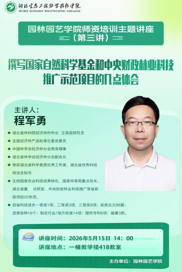 程军勇 (2)_副本.jpg