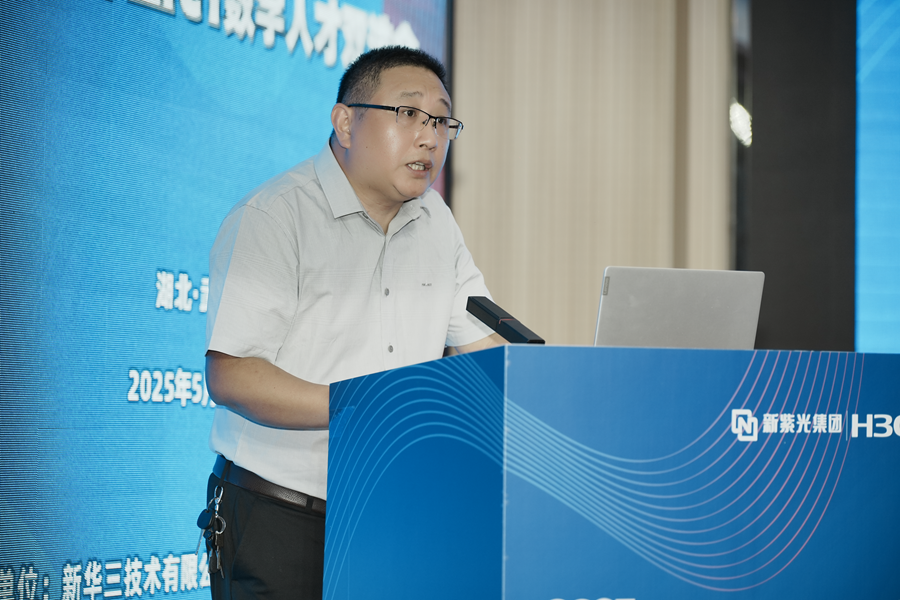 1778640417770898.png 校企三方携手成功举办2025新华三ICT数字人才双选会(林业行业专场) (6).png