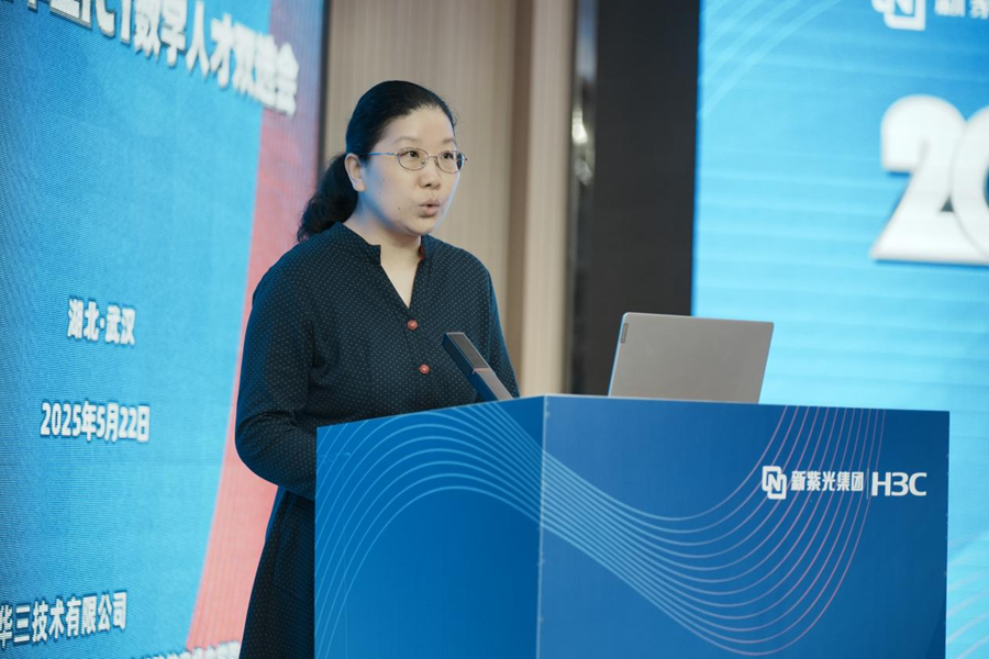 1778640433211288.png 校企三方携手成功举办2025新华三ICT数字人才双选会(林业行业专场) (12).png