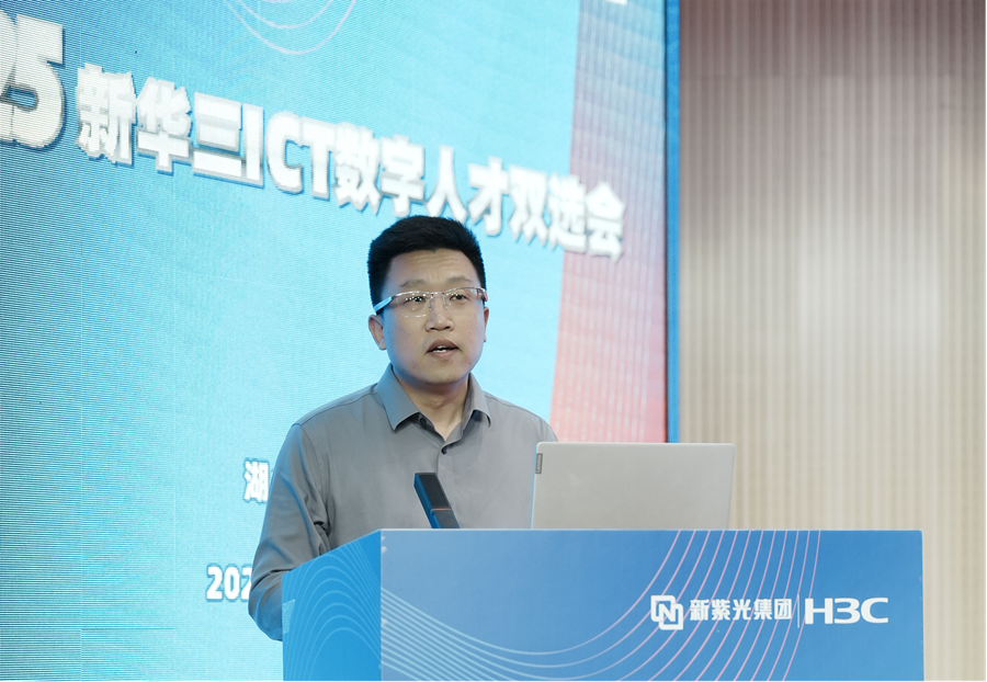 1778640445396566.png 校企三方携手成功举办2025新华三ICT数字人才双选会(林业行业专场) (8).png