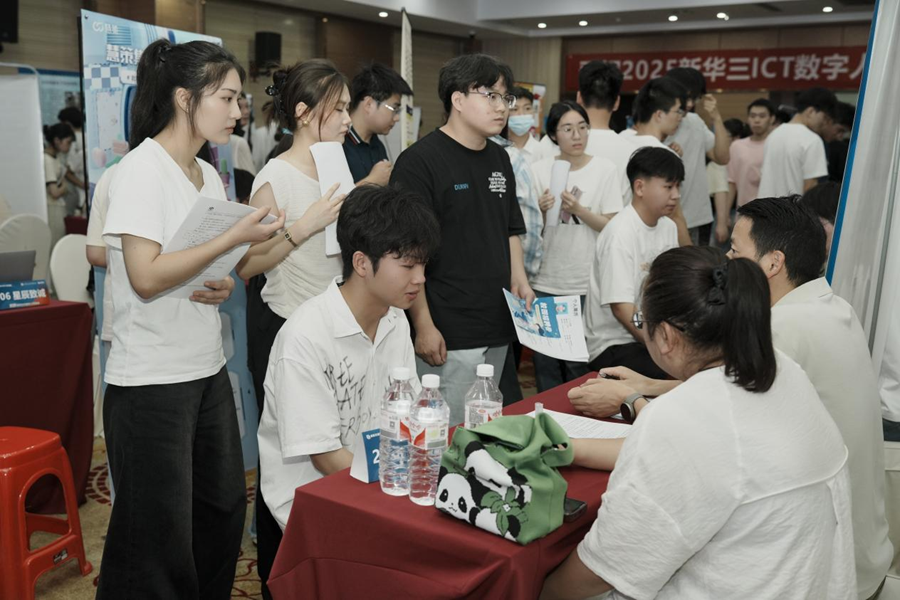 1778640473967858.png 校企三方携手成功举办2025新华三ICT数字人才双选会(林业行业专场) (22).png