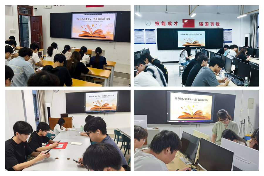 1780042599343808.png 我院组织开展“悦享经典·书香育人”全民阅读活动 - 副本.png