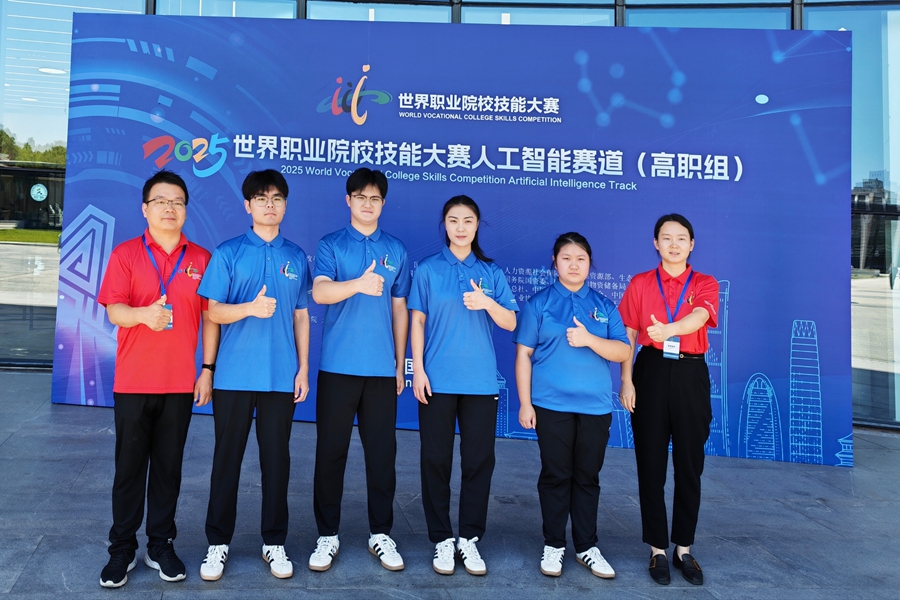 1780298226830311.jpg 学校在2025年世界职业院校技能大赛总决赛争夺赛人工智能赛道(高职组)斩获银奖 (2).jpg