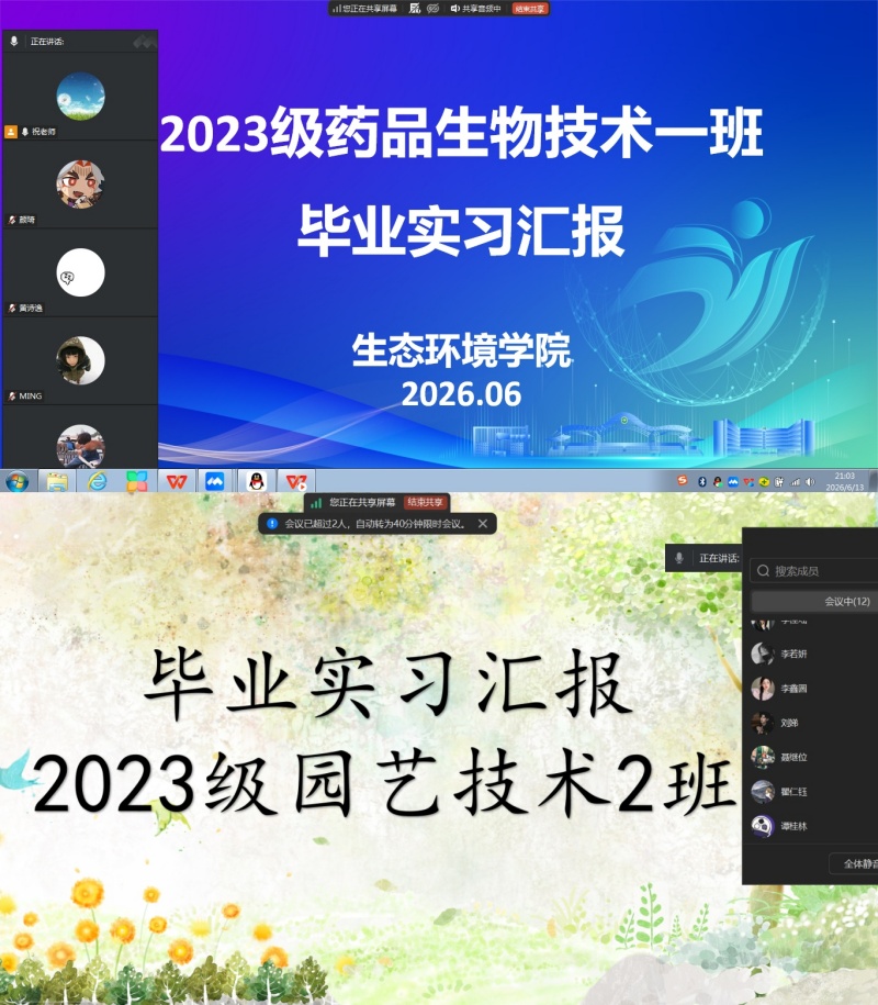 1781487505451958.jpg 2_副本.jpg