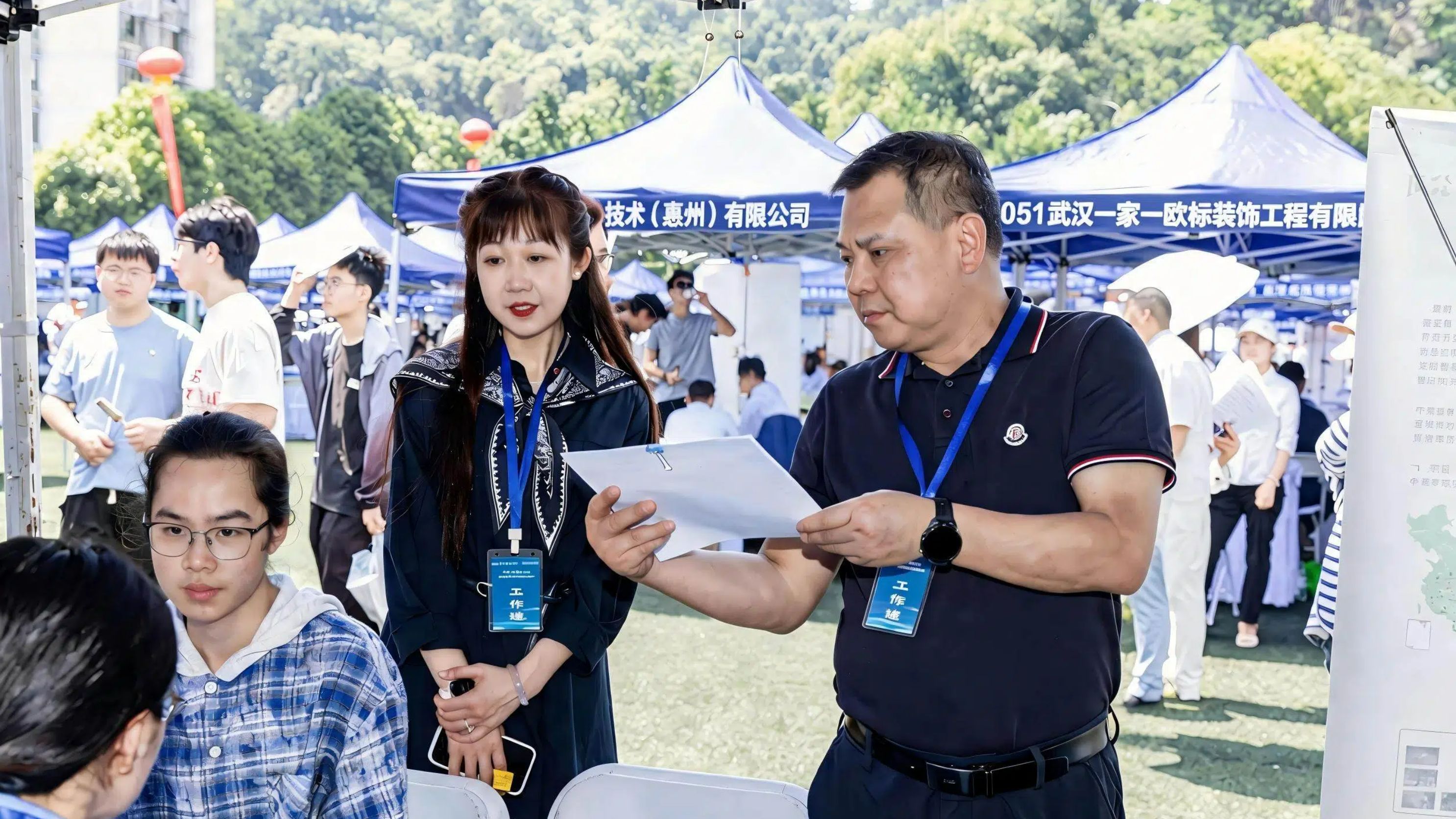 1781577134577933.jpg 招聘会7 (1).jpg