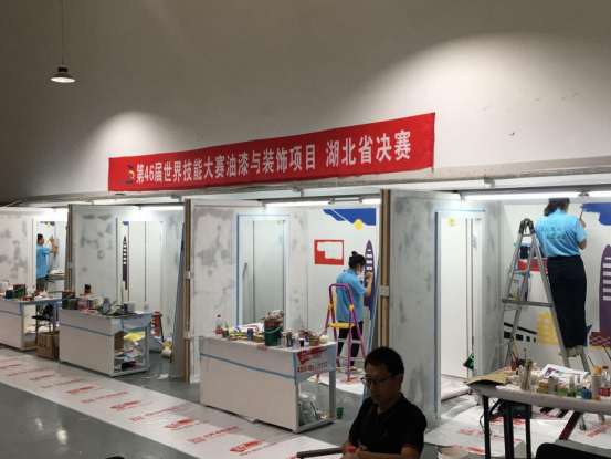 油漆1.png